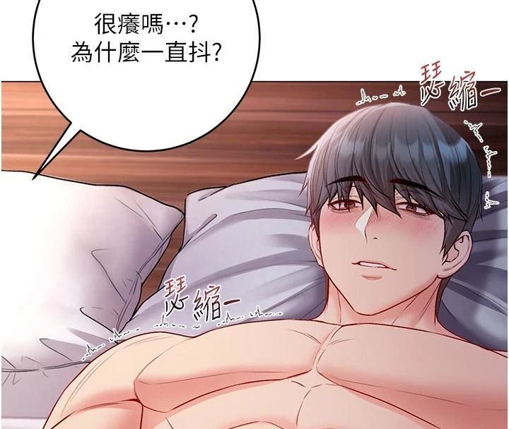 不纯吸血鬼第32話-兔女郎姐姐的足交