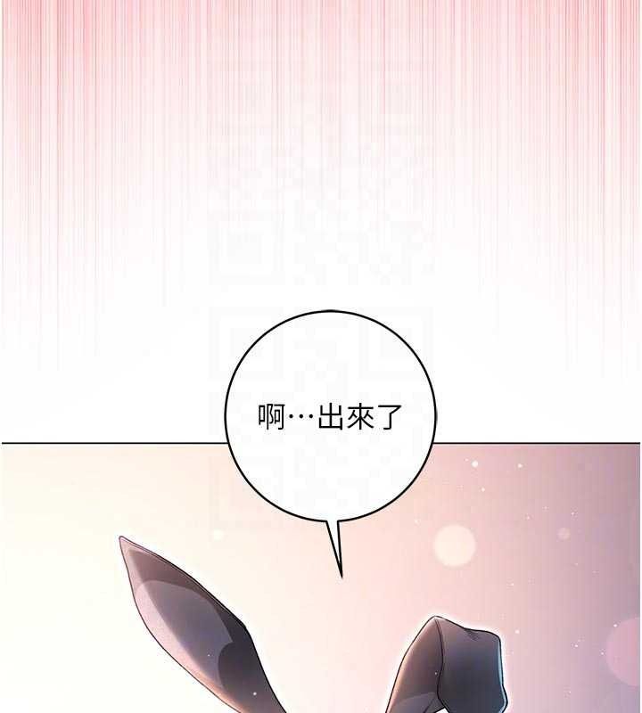 不纯吸血鬼第32話-兔女郎姐姐的足交