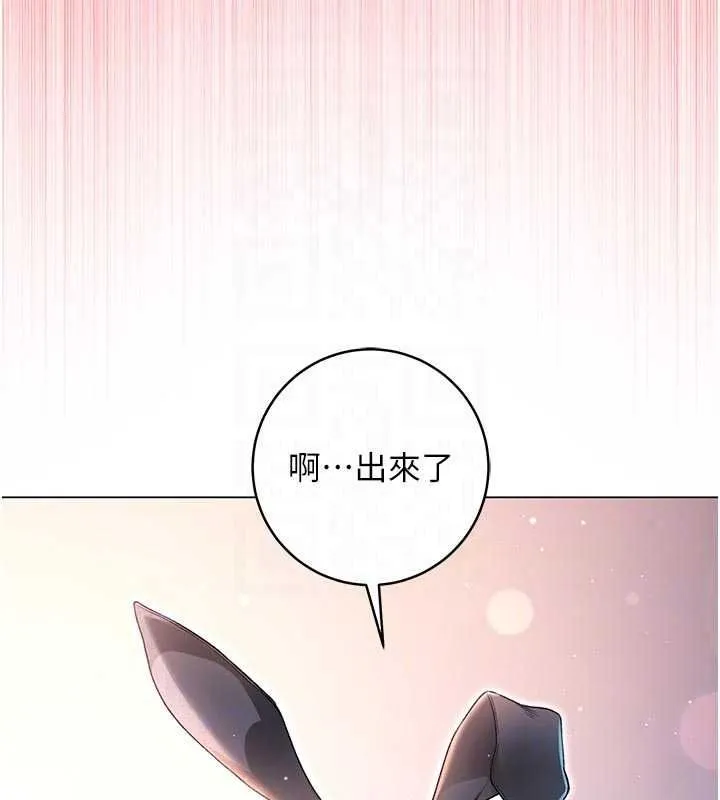 不純吸血鬼第32話-兔女郎姐姐的足交