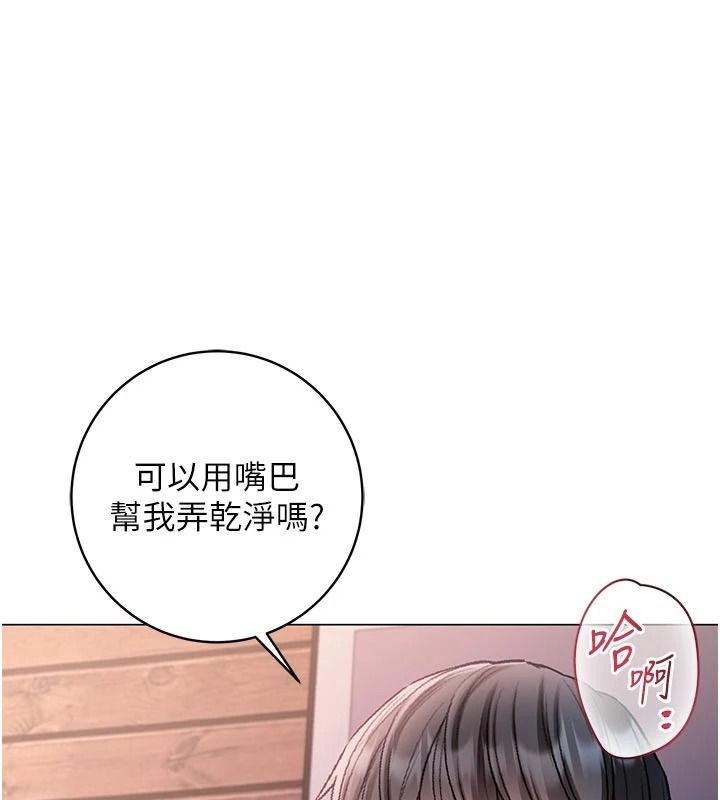 不纯吸血鬼第32話-兔女郎姐姐的足交