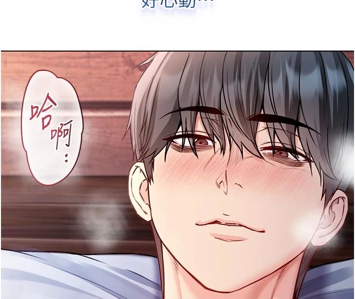 不纯吸血鬼第32話-兔女郎姐姐的足交