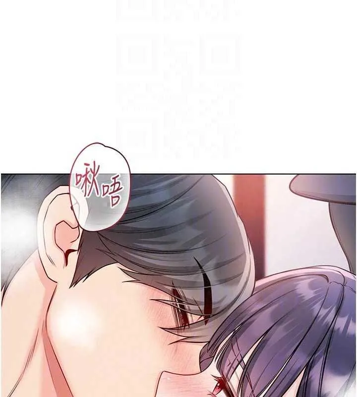 不純吸血鬼第32話-兔女郎姐姐的足交
