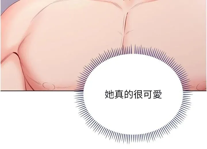 不純吸血鬼第32話-兔女郎姐姐的足交