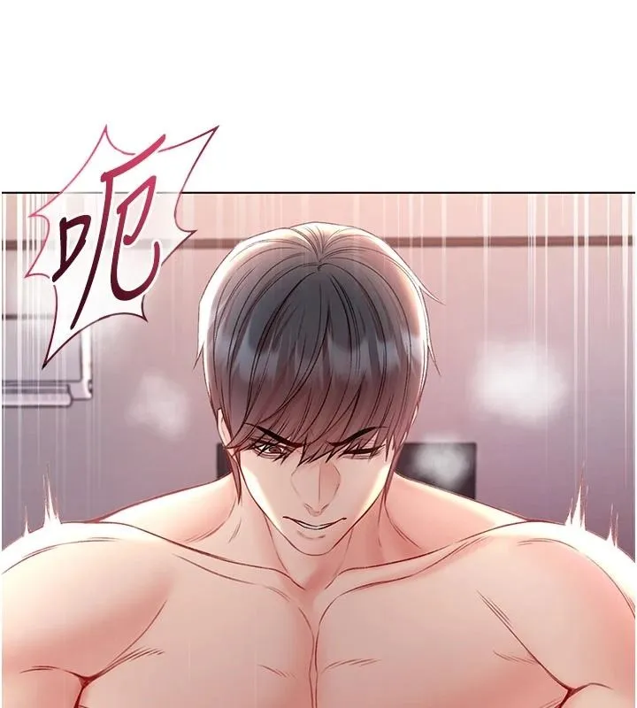 不純吸血鬼第32話-兔女郎姐姐的足交