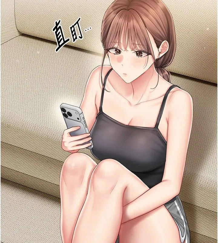 我的in援團第13話-背上有刺青的女人