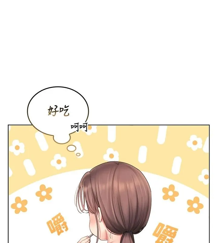 我的in援團第13話-背上有刺青的女人
