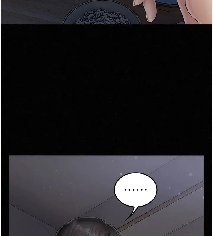 我的in援團第13話-背上有刺青的女人