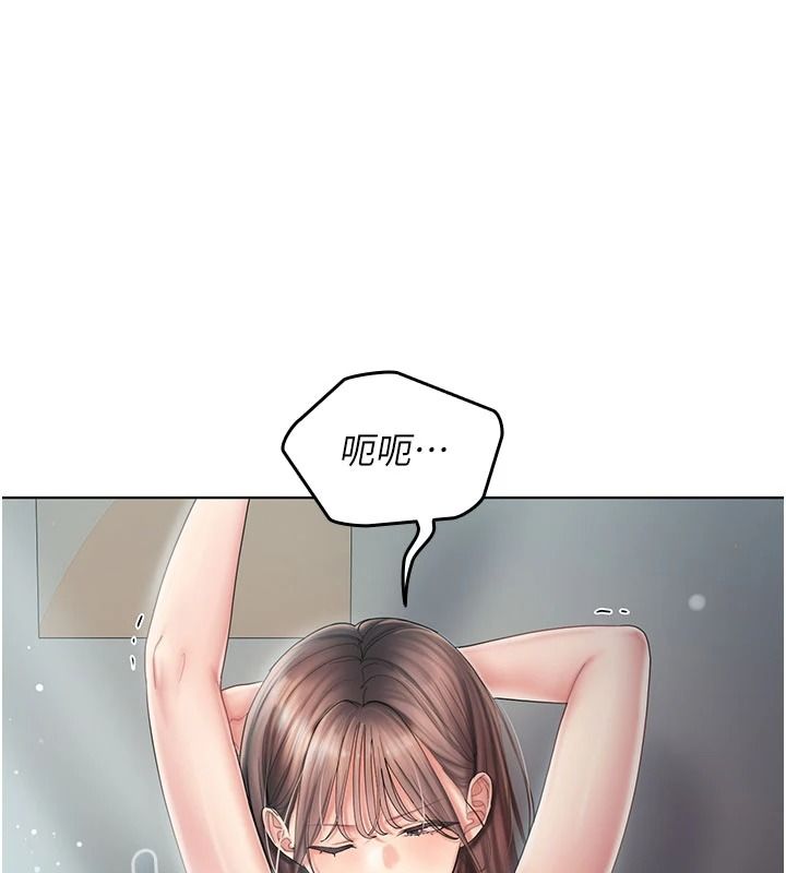 我的in援团第13話-背上有刺青的女人