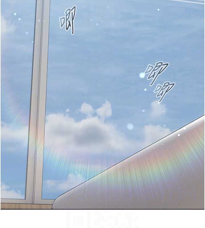 我的in援团第13話-背上有刺青的女人