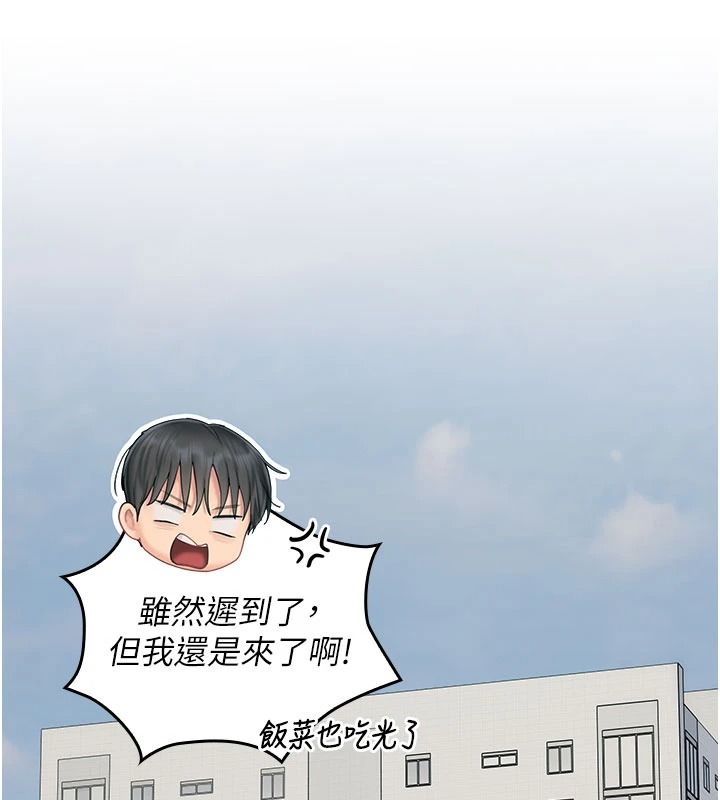 我的in援团第13話-背上有刺青的女人