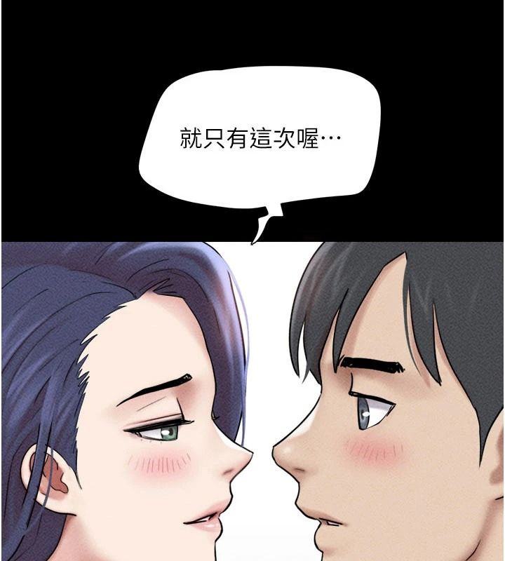 韶恩第111話-即將出道的韓國AV女優