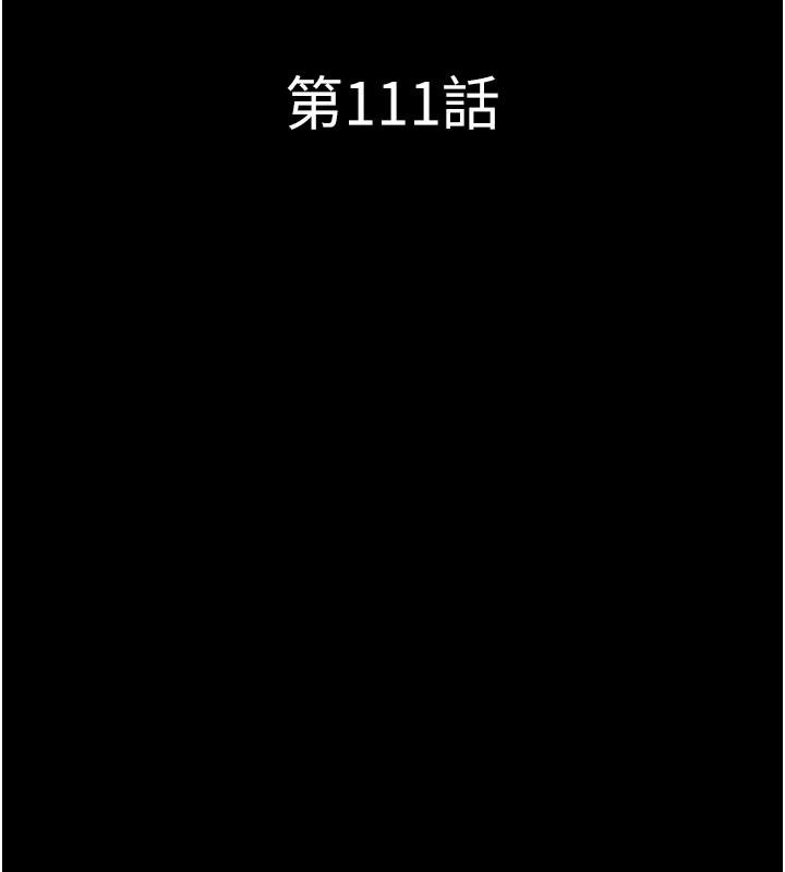 韶恩第111話-即將出道的韓國AV女優