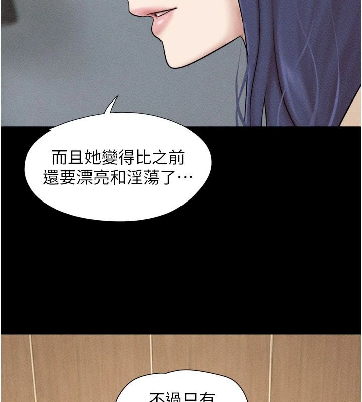 韶恩第111話-即將出道的韓國AV女優
