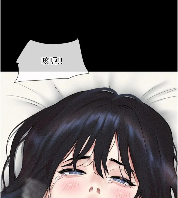 韶恩第111話-即將出道的韓國AV女優