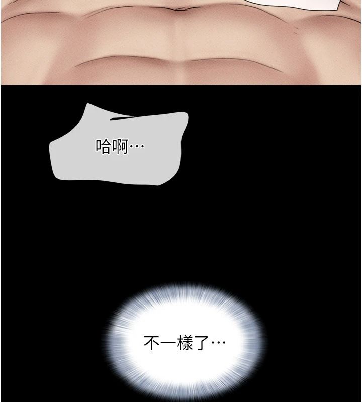 韶恩第111話-即將出道的韓國AV女優