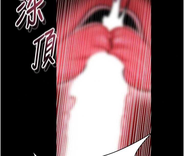 馆长是大野狼第34話-越用力打就夾越緊