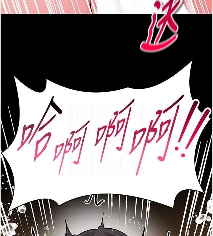 館長是大野狼第34話-越用力打就夾越緊