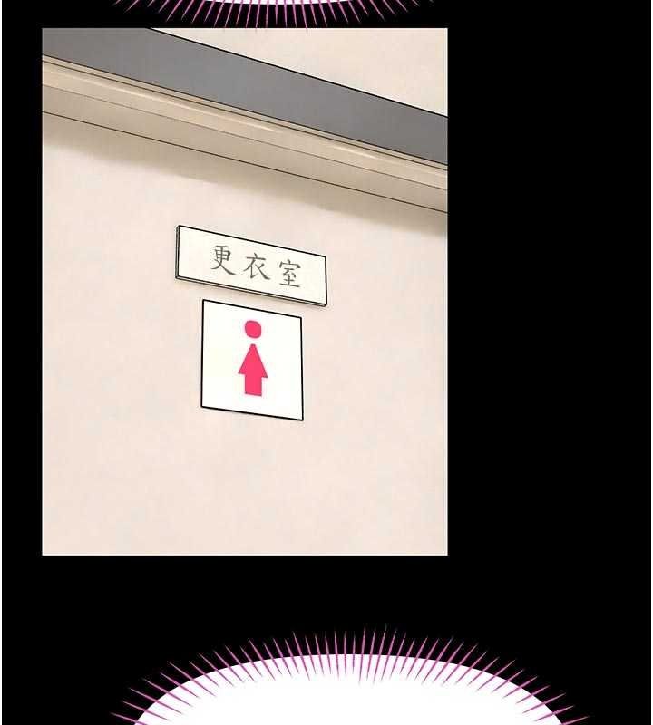 馆长是大野狼第34話-越用力打就夾越緊