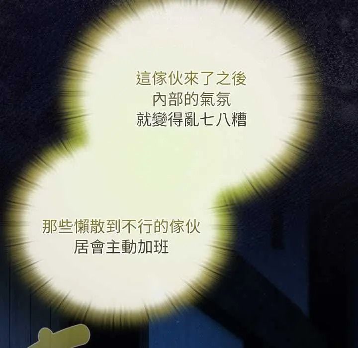 男人稀缺的异世界第50話