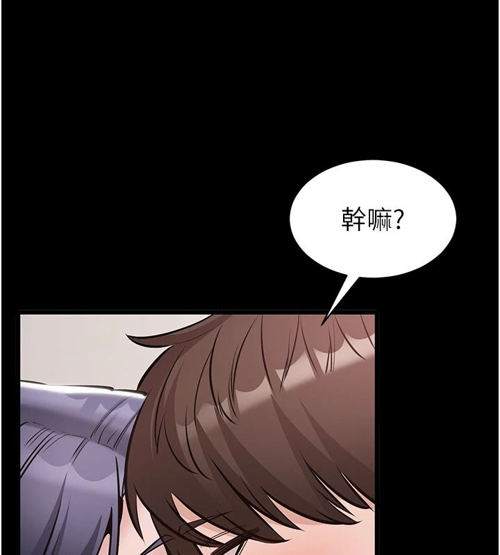 为民服务App第26話-通宵激戰到天亮