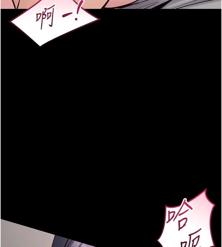 为民服务App第26話-通宵激戰到天亮