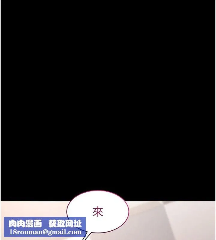 為民服務App第26話-通宵激戰到天亮