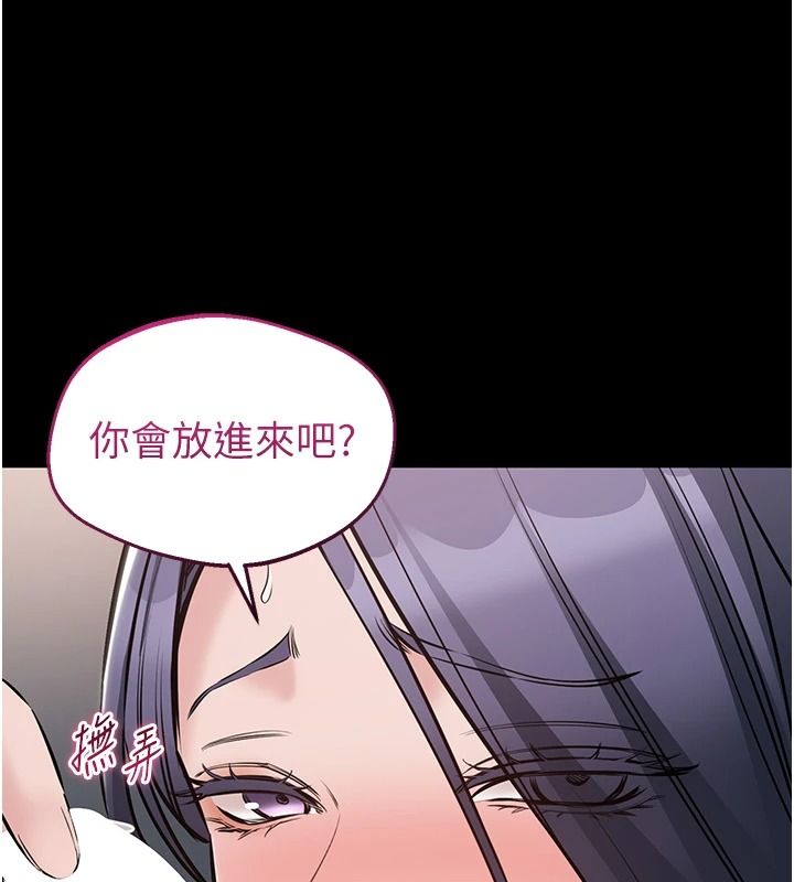 为民服务App第26話-通宵激戰到天亮