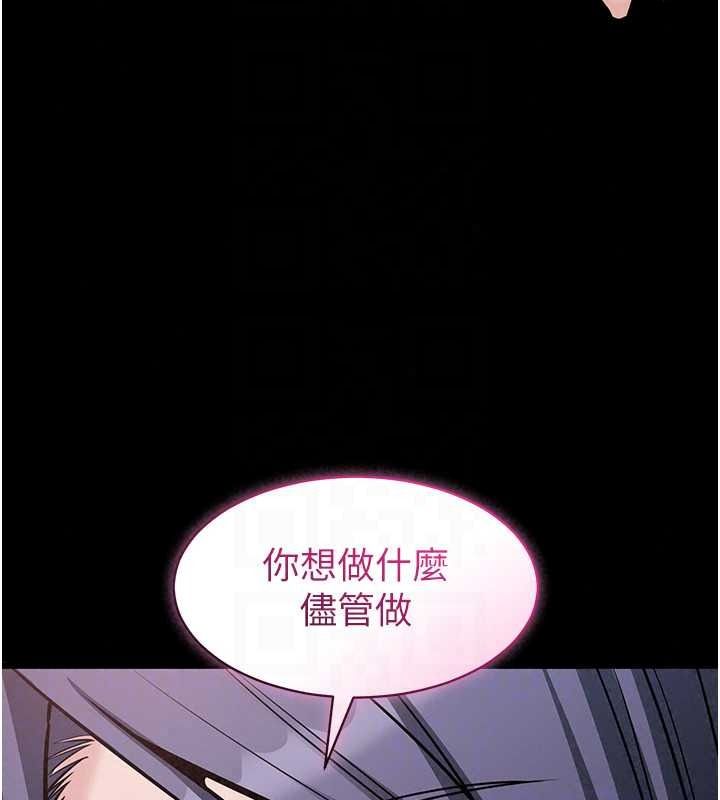 为民服务App第26話-通宵激戰到天亮