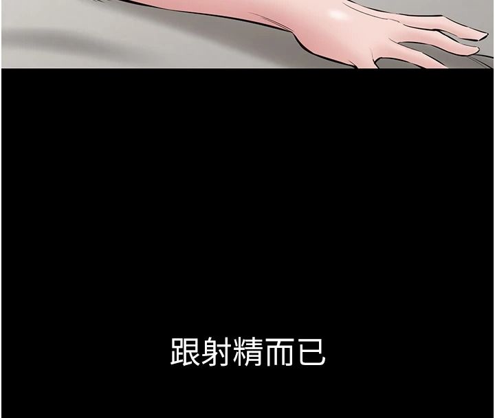 为民服务App第26話-通宵激戰到天亮