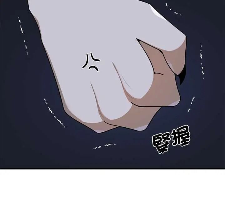 野兽的王国第38話