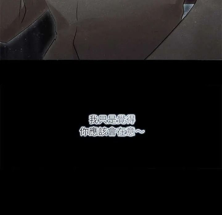 契约的代价第39話