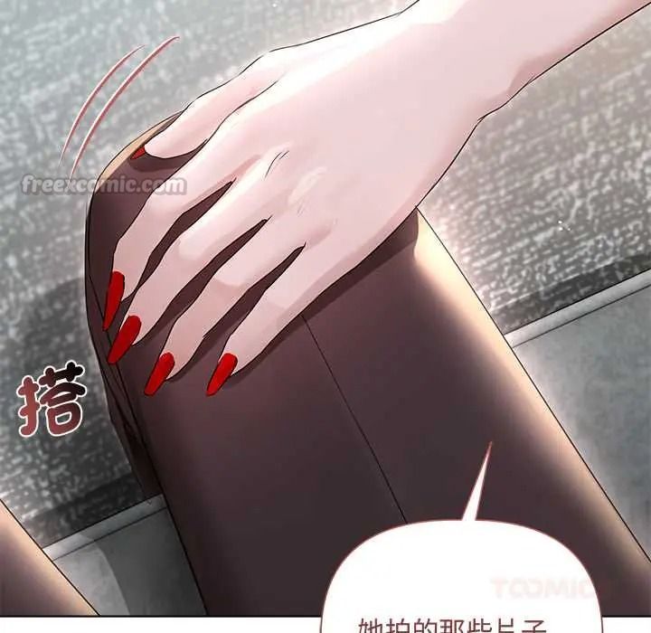契约的代价第39話