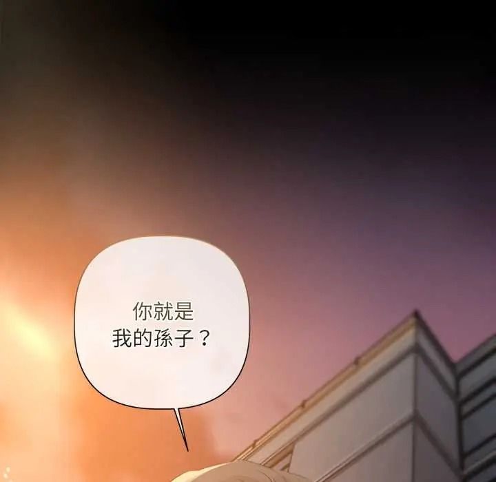 契约的代价第39話