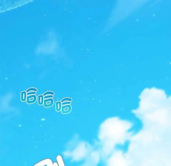 契约的代价第39話