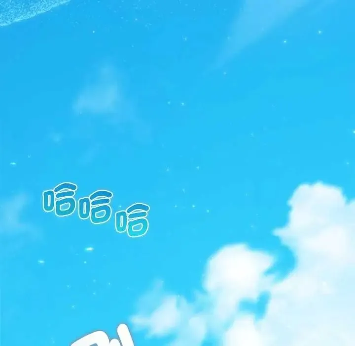 契約的代價第39話