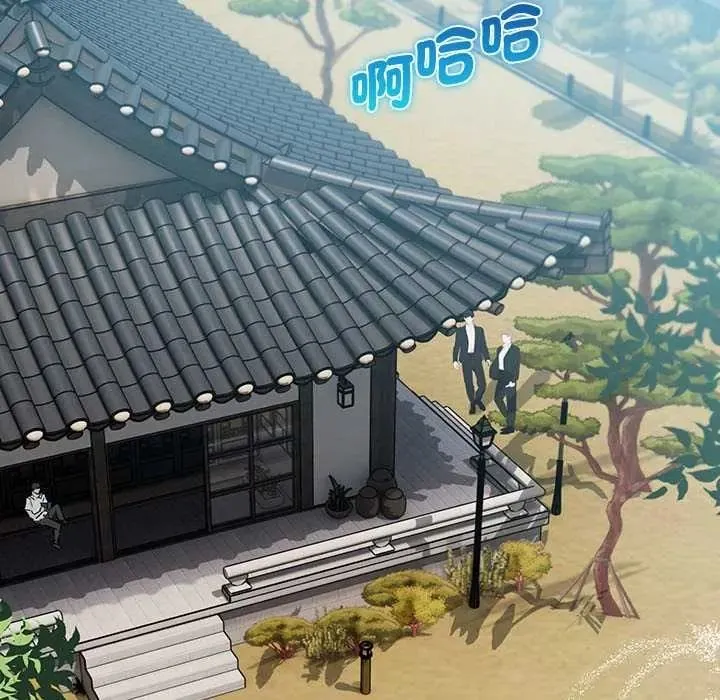 契約的代價第39話