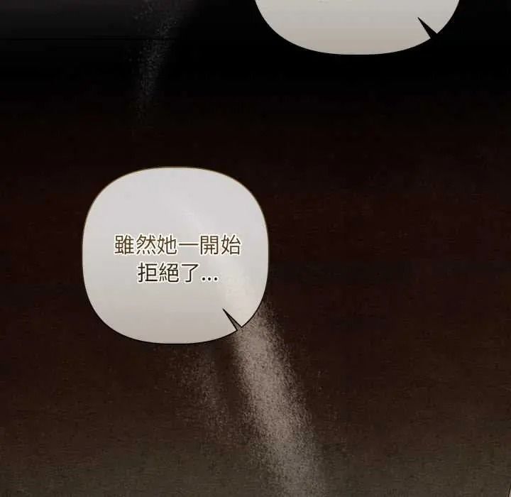 契约的代价第39話