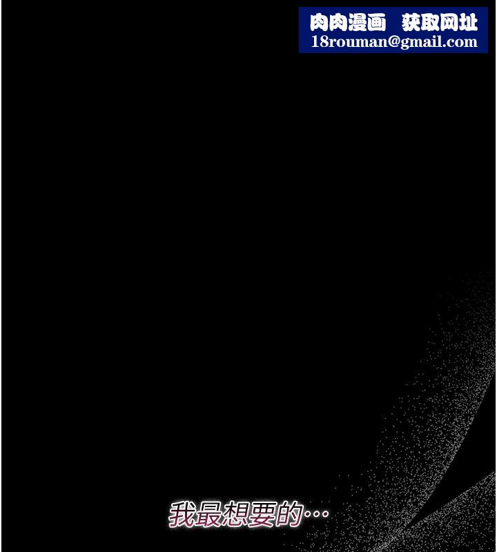 猎艷管理员第56話-請幫我處理「漏水問題」