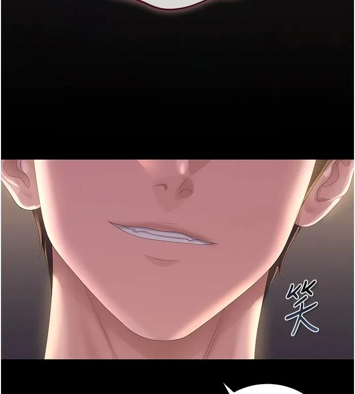 獵艷琯理員第56話-請幫我處理「漏水問題」