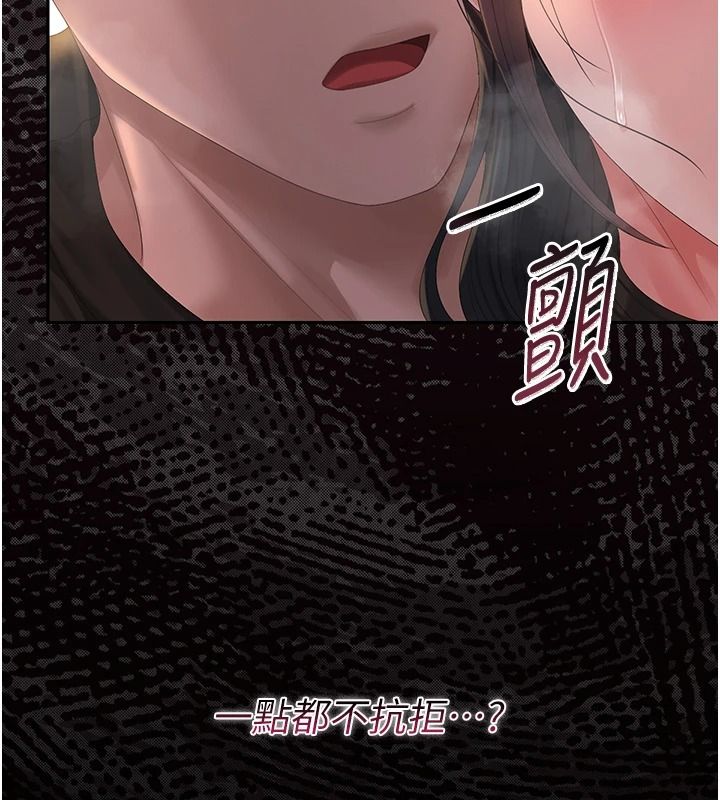 猎艷管理员第56話-請幫我處理「漏水問題」