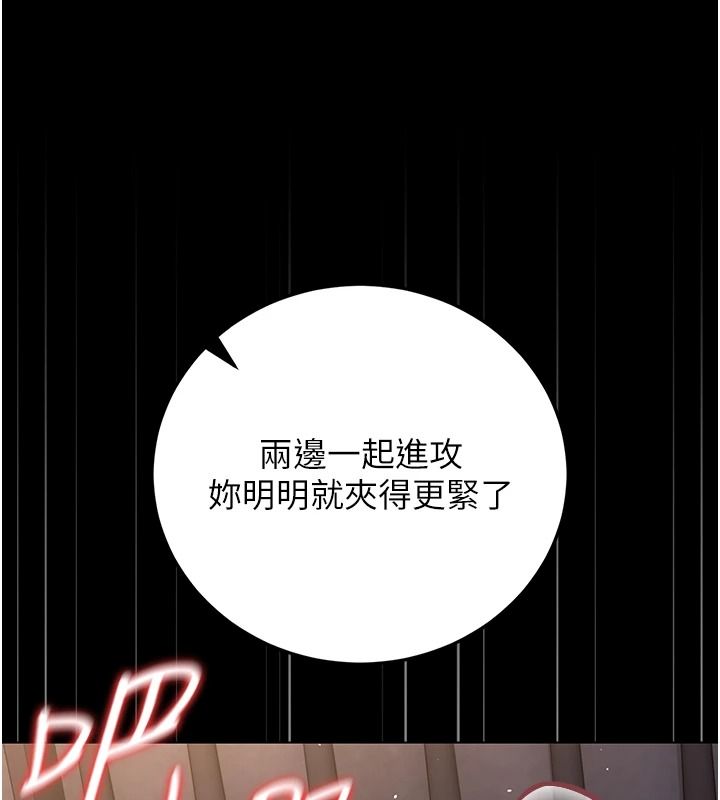 猎艷管理员第56話-請幫我處理「漏水問題」