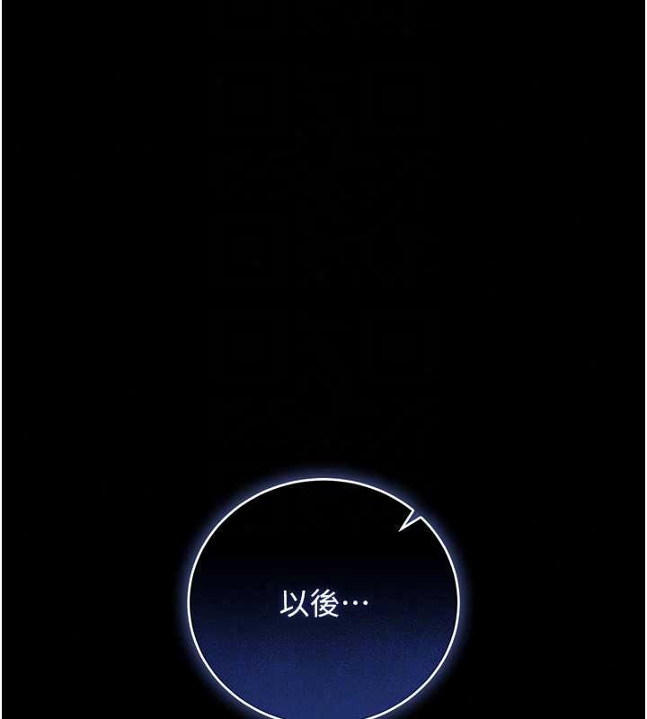 猎艷管理员第56話-請幫我處理「漏水問題」