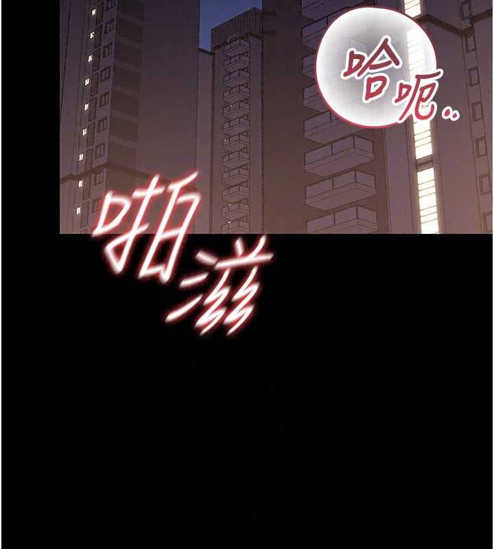 猎艷管理员第56話-請幫我處理「漏水問題」