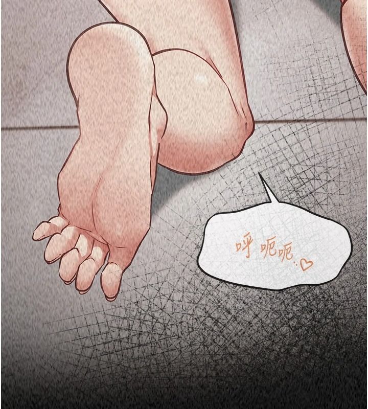 女友不能说的事第28話-一切都是為了妳兒子