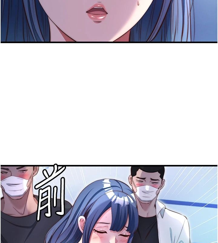 民宿精营中第75話-享用嫩鮑流出的淫水