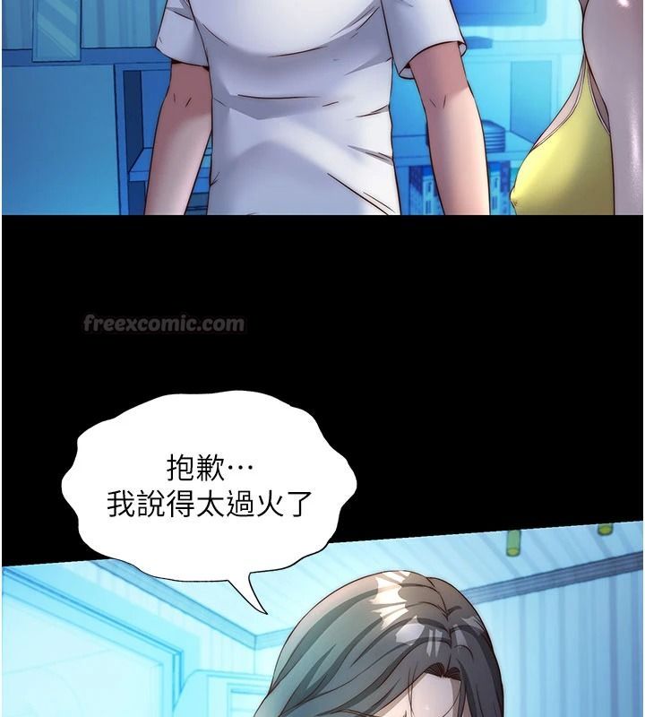 民宿精营中第75話-享用嫩鮑流出的淫水