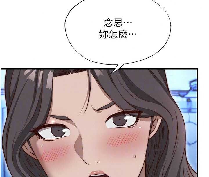 民宿精营中第75話-享用嫩鮑流出的淫水