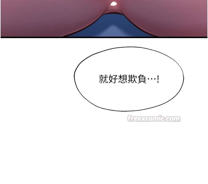 民宿精营中第75話-享用嫩鮑流出的淫水