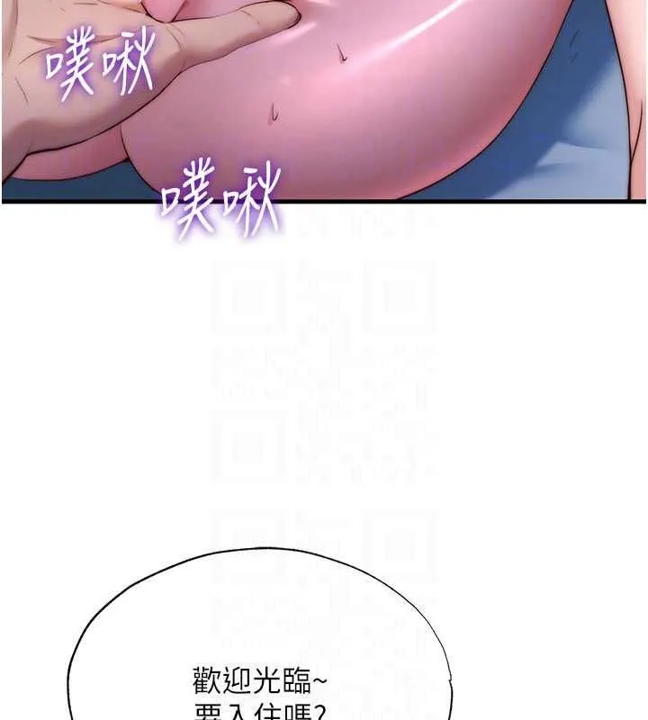 民宿精營中第75話-享用嫩鮑流出的淫水
