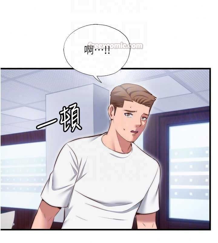 民宿精营中第75話-享用嫩鮑流出的淫水